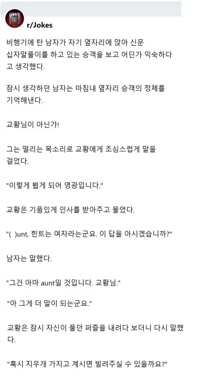 명조) 낮과 밤이 다른 여자 이미지 7