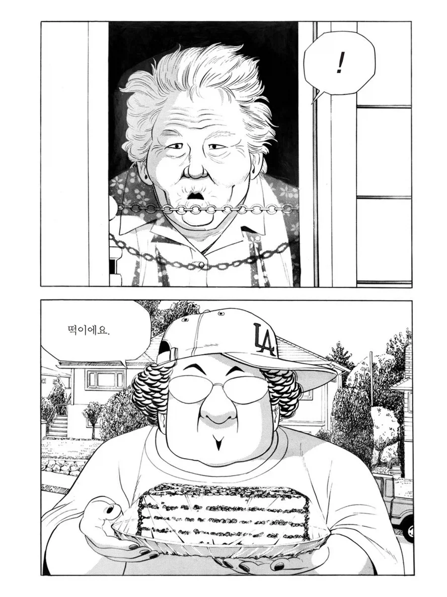 식객] 한국 음식이 싫다는 할머니_5.webp