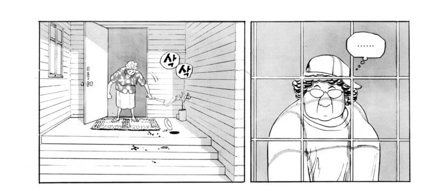 식객] 한국 음식이 싫다는 할머니_8.webp