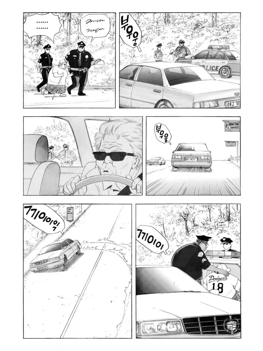 식객] 한국 음식이 싫다는 할머니_13.webp