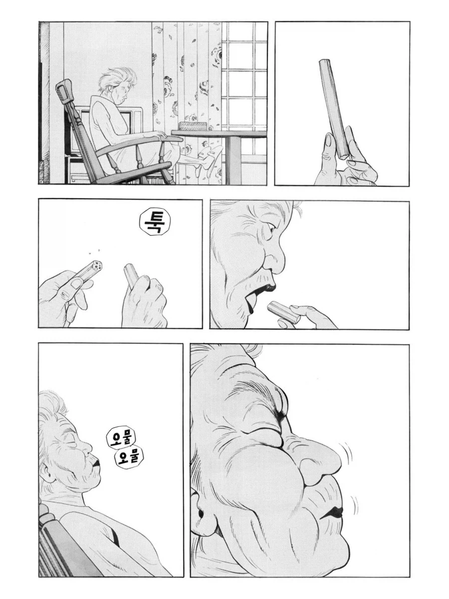 식객] 한국 음식이 싫다는 할머니_17.webp
