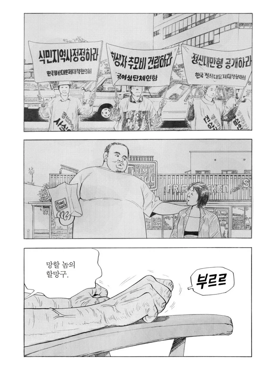 식객] 한국 음식이 싫다는 할머니_21.webp