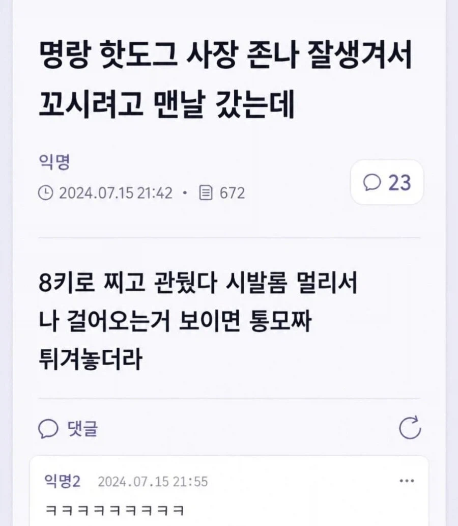 약사)전문직 업계최고의 피지컬 이미지 6