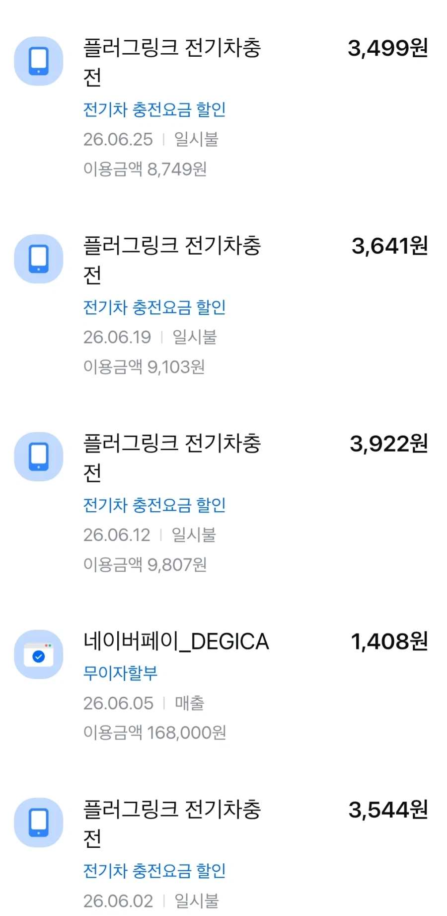 전기차가 승차감 안좋고 해도 한가지 압도적인것_2.webp