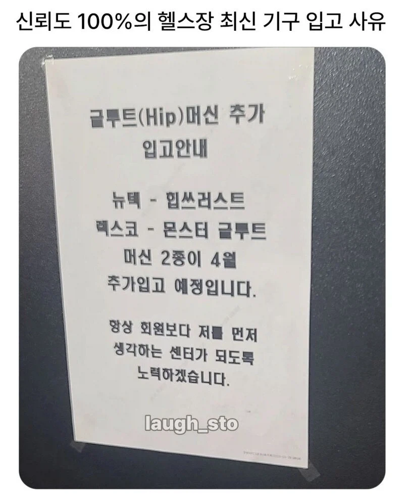 약사)전문직 업계최고의 피지컬 대표 이미지