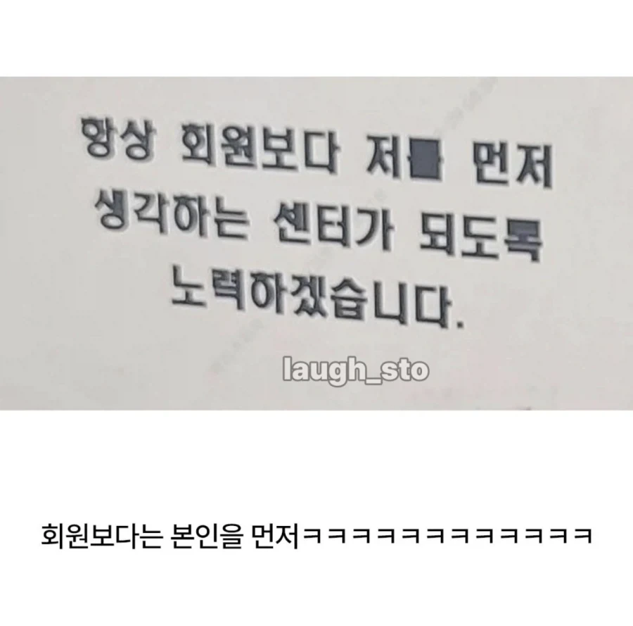 신뢰도 100% 헬스장_2.webp