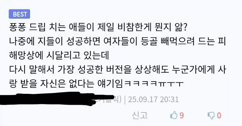 그래픽 카드가 도로롱을 가져왔습니다! 이미지 8