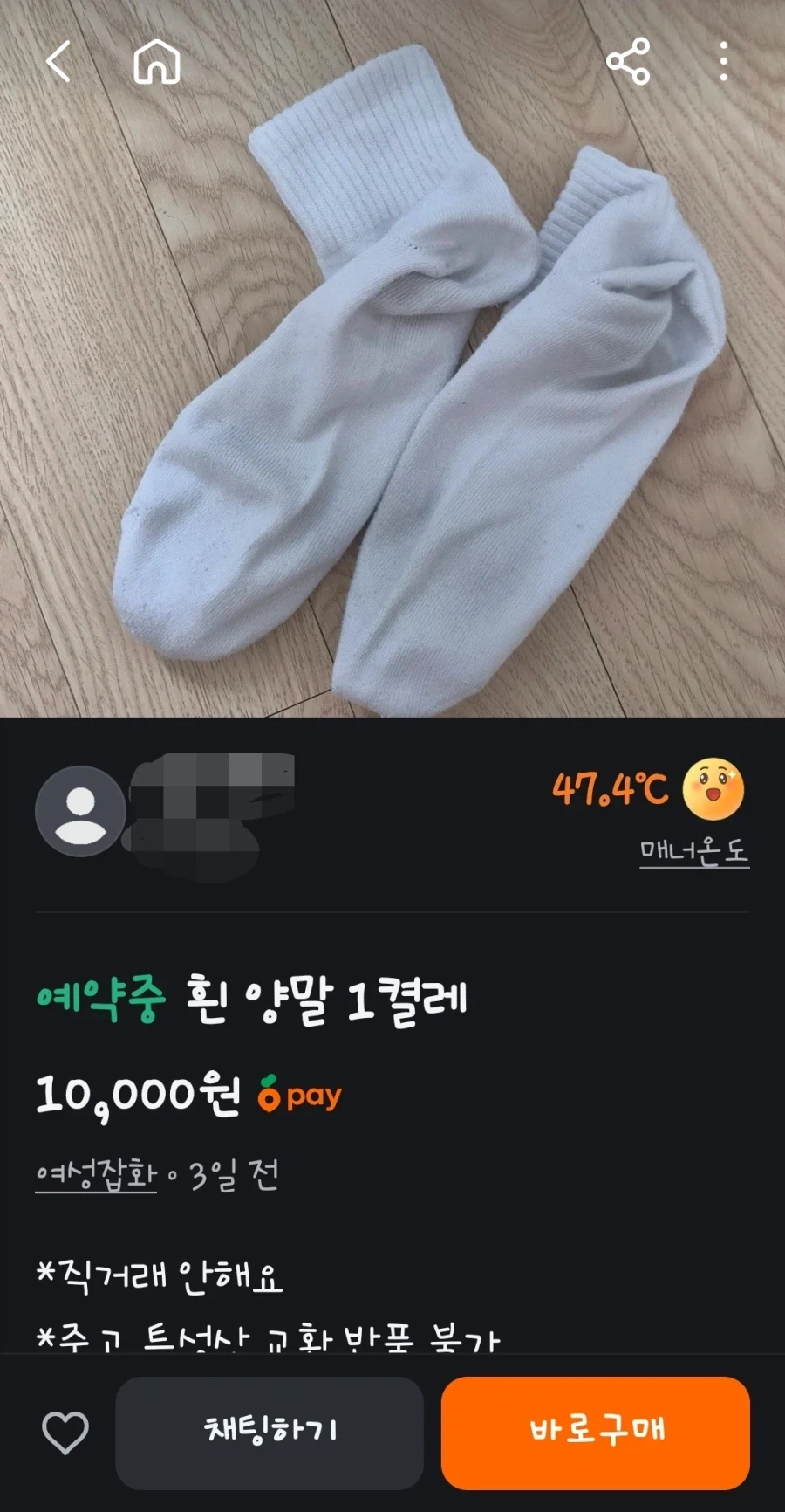 솔직히 민폐랑 다를 게 없는 친절 1위 이미지 4
