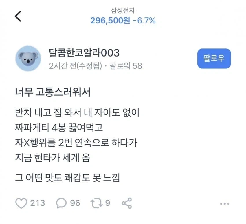 솔직히 민폐랑 다를 게 없는 친절 1위 이미지 2