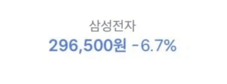 너무 고통스러워하는 삼전 투자자 짤의 무서운 진실.jpg_2.webp