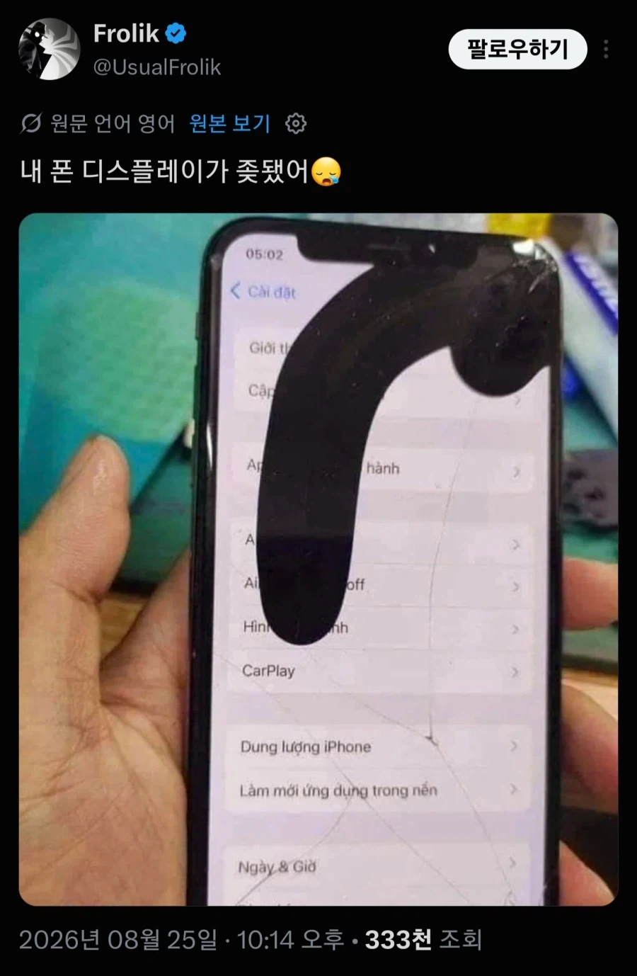 솔직히 민폐랑 다를 게 없는 친절 1위 대표 이미지