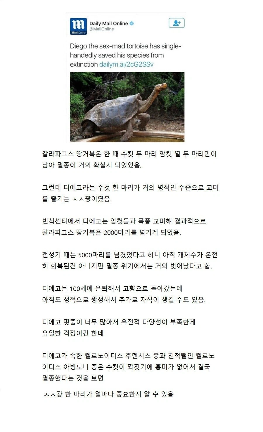 삶은 계란 4개에 2만원 받는 동네 마트 대표 이미지