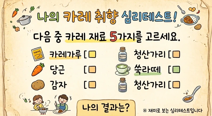 알바하다가 생긴 일 대표 이미지