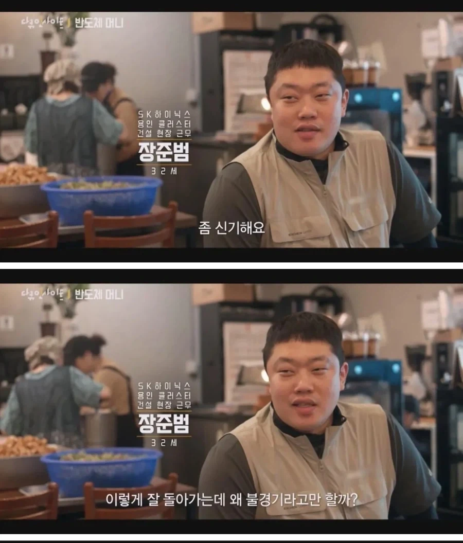 삼겹살집이 맵다는 일본드라마 대표 이미지
