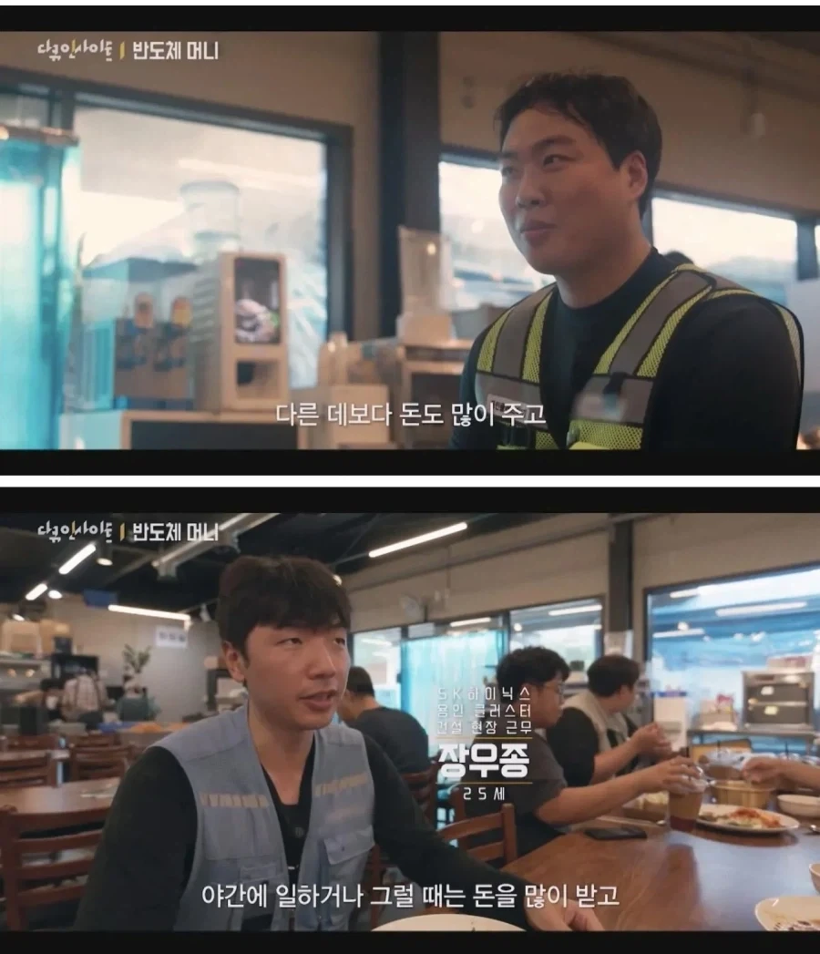 불경기가 이해가 안된다는 청년들.JPG_3.webp