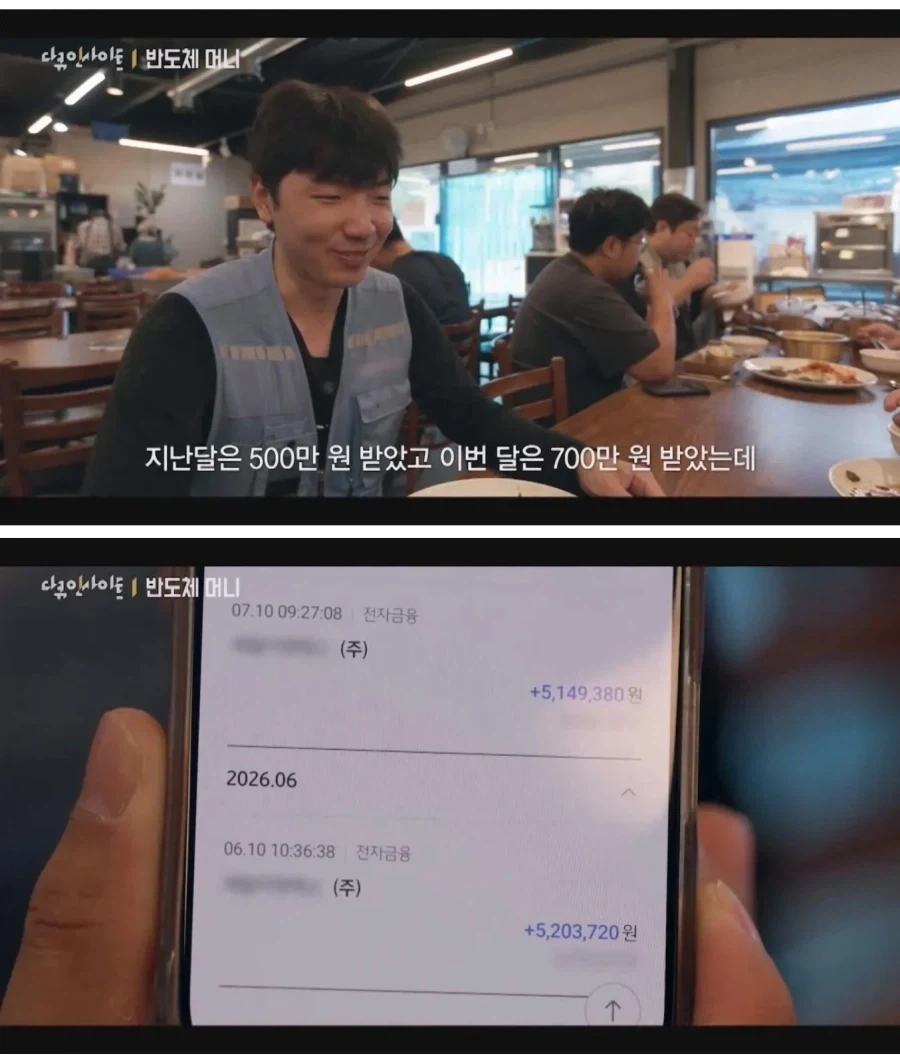 불경기가 이해가 안된다는 청년들.JPG_4.webp