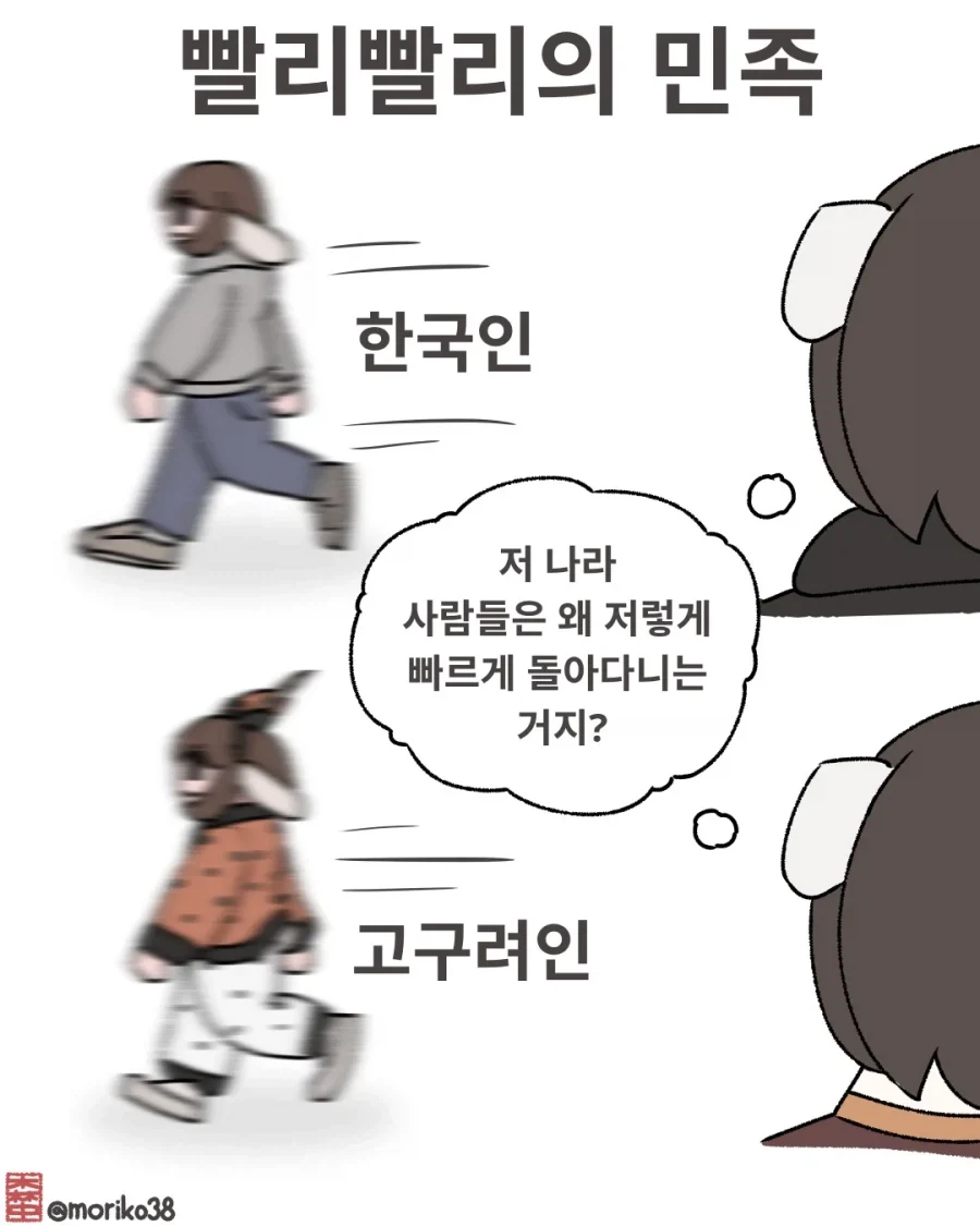 "당연한 결과를 묻지 마라 이치고" 이미지 2