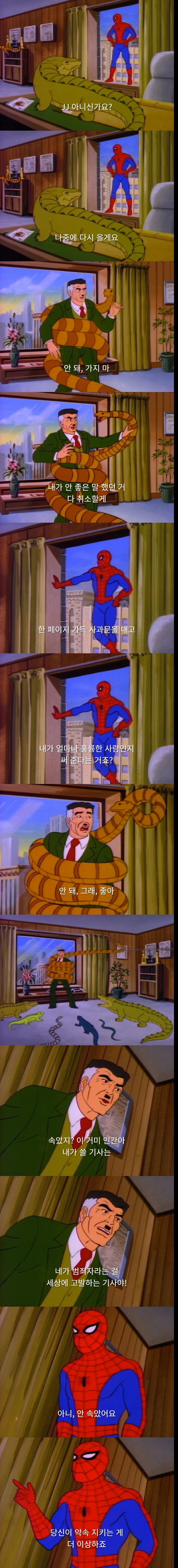 내 미모 정도 확인법 .jpg 대표 이미지