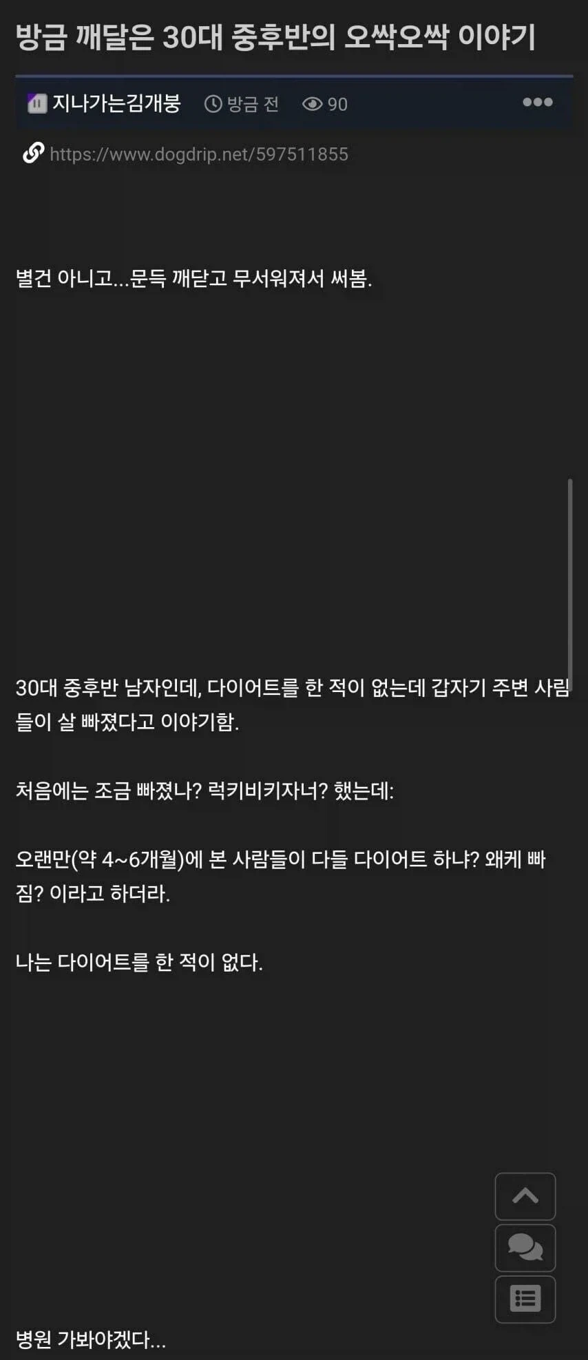풀코스 대결 대표 이미지