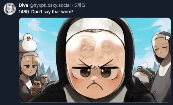 수녀원의 마빡-거울_2.webp