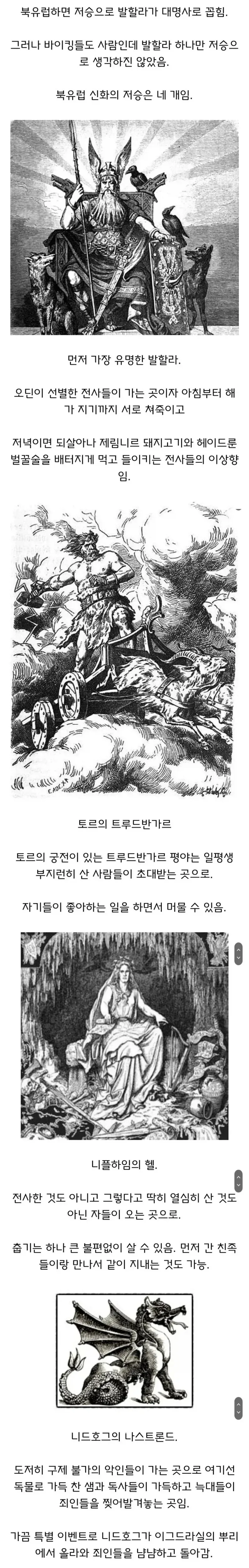 디지몬 어드벤처 스피드런 버전 대표 이미지