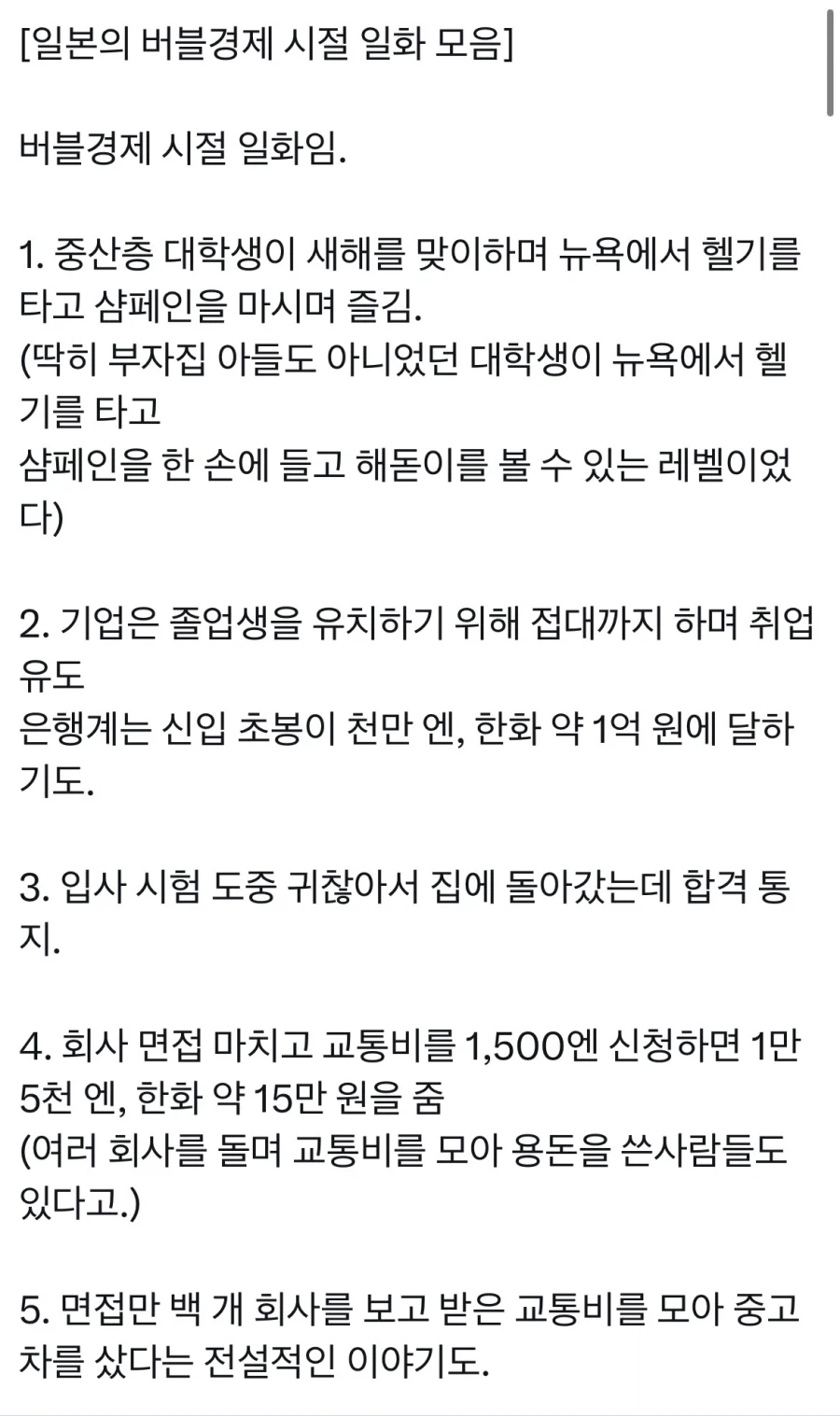 식객] 한국 음식이 싫다는 할머니 대표 이미지