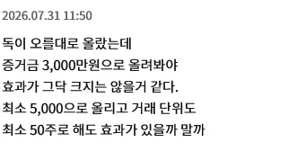 젠레스) 해저 광케이블이 자주 끊기는 이유 이미지 2