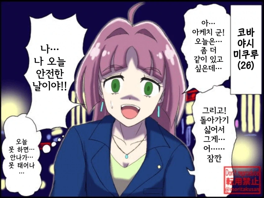 이 개같은거 진짜 속이 투명하네 ㅋㅋㅋㅋㅋㅋ 이미지 14