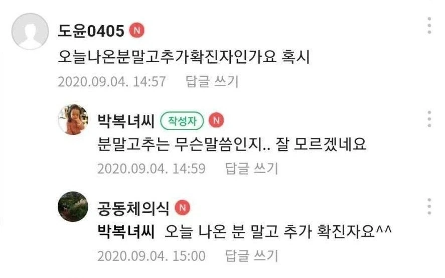 이 개같은거 진짜 속이 투명하네 ㅋㅋㅋㅋㅋㅋ 이미지 13