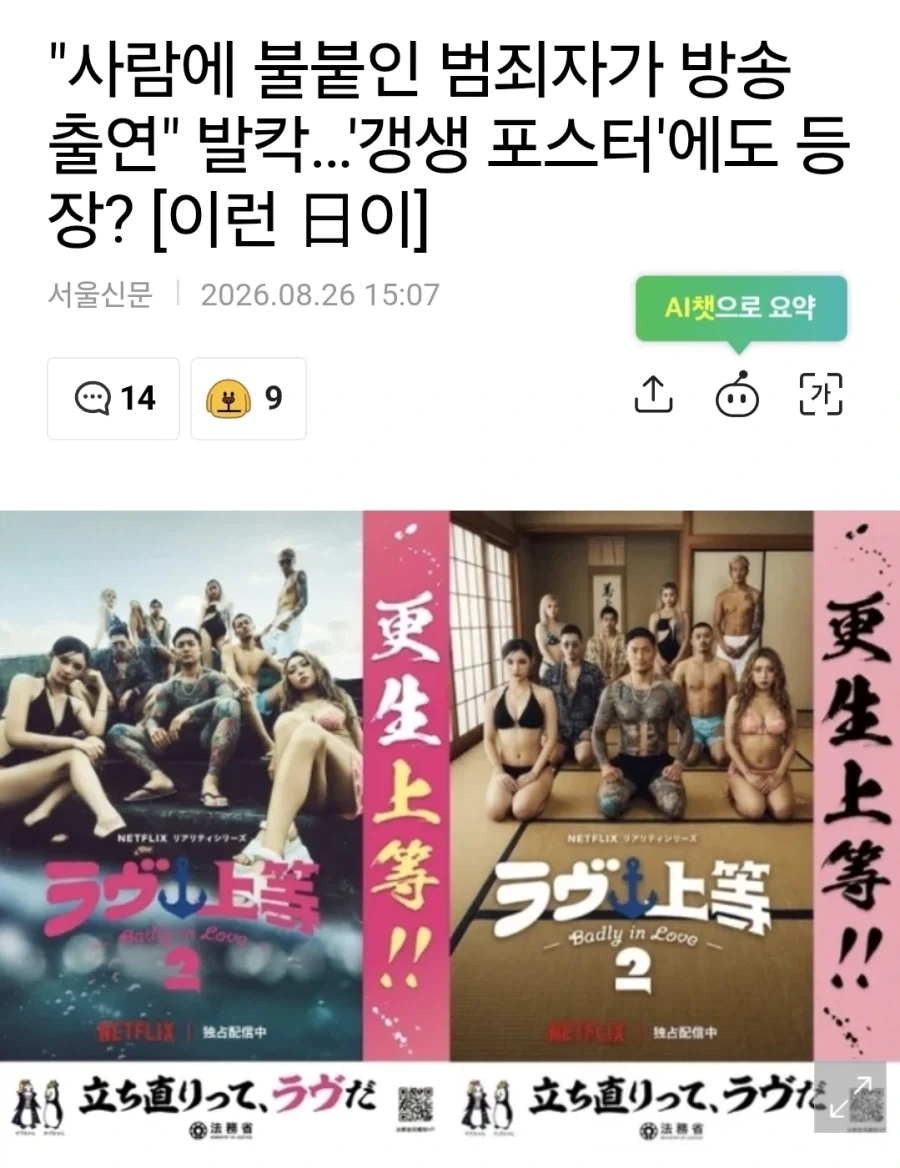 이 개같은거 진짜 속이 투명하네 ㅋㅋㅋㅋㅋㅋ 이미지 11