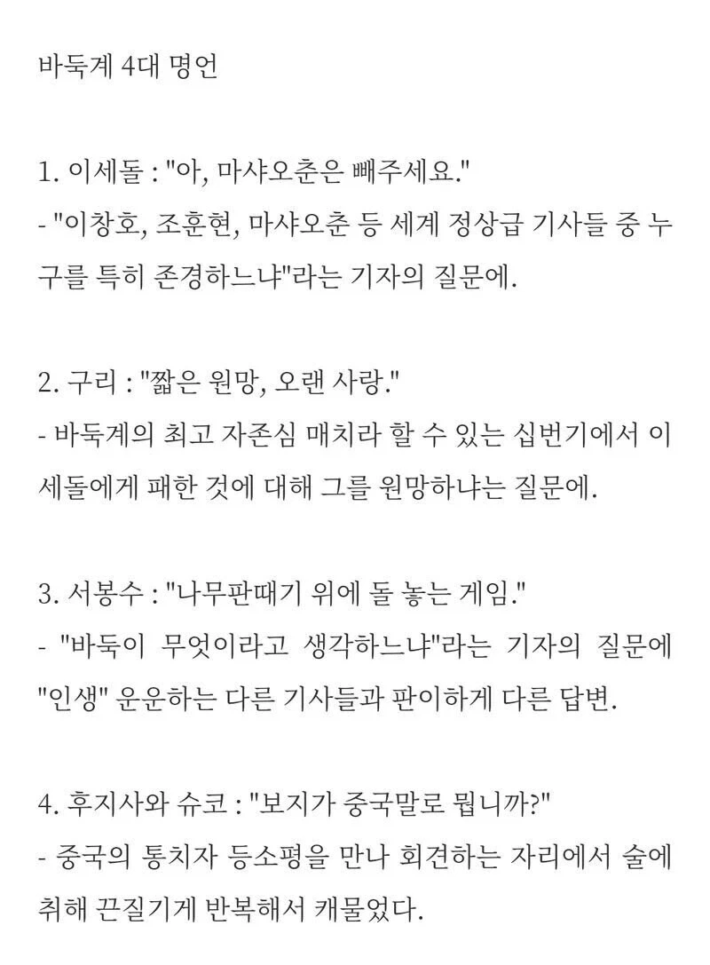 이 개같은거 진짜 속이 투명하네 ㅋㅋㅋㅋㅋㅋ 이미지 8