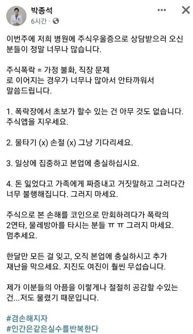 이 개같은거 진짜 속이 투명하네 ㅋㅋㅋㅋㅋㅋ 이미지 4