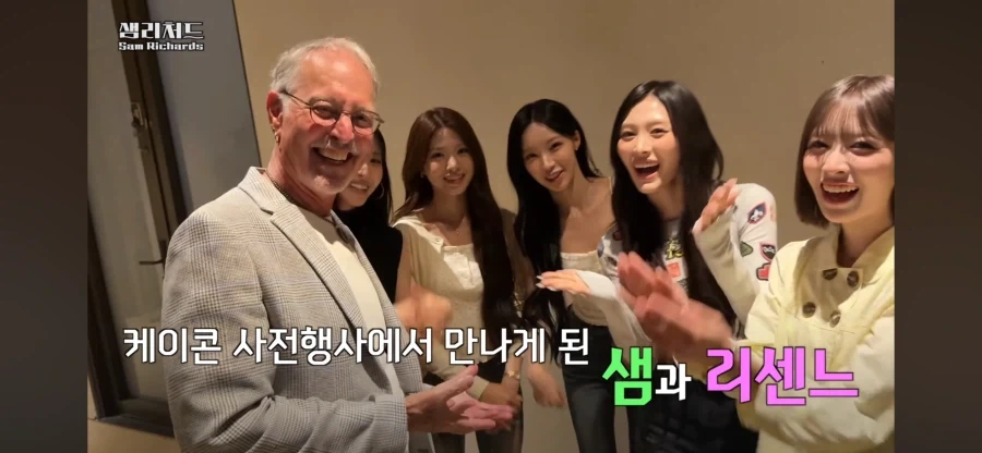 미국의 사회학자 샘 리처드 교수님을 만난 리센느_6.webp