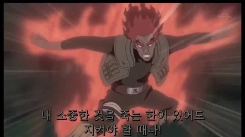밀가루 전분물에 조미료 탄 음식 이미지 2