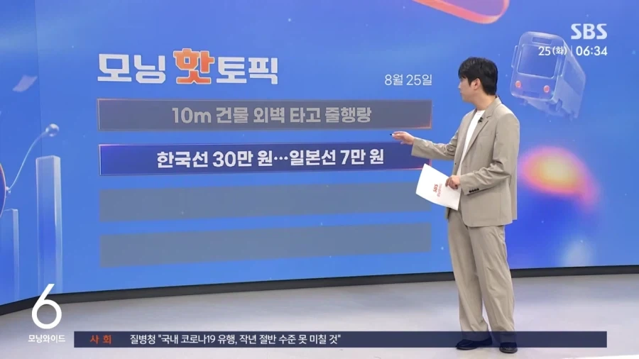 식객) 정말 비호감 레귤러들.jpg 이미지 5