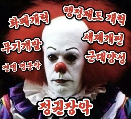 여성향 남성향 회귀물 차이_2.webp