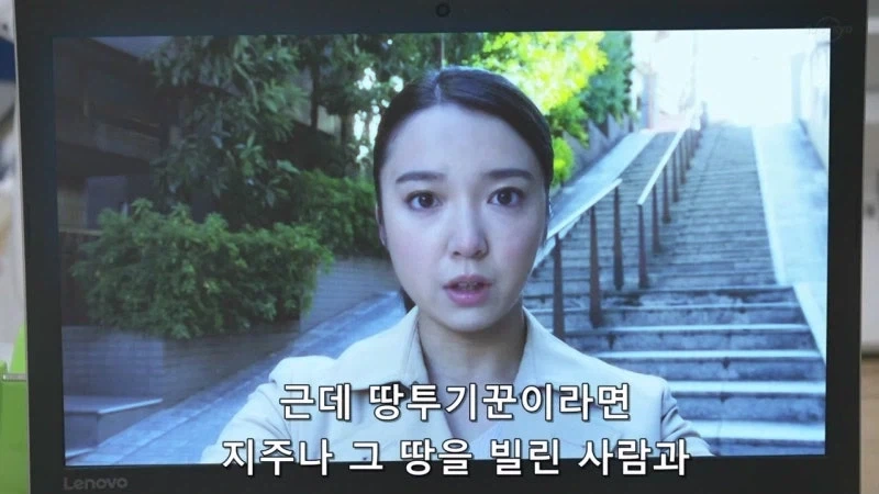자동 번역기의 초월 번역 이미지 2