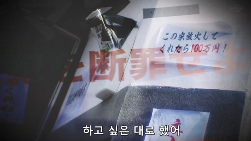 낭만과 로망이 넘쳤던 일본의 버블경제 시대_16.webp