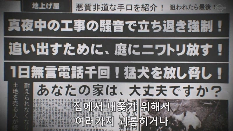 낭만과 로망이 넘쳤던 일본의 버블경제 시대_17.webp