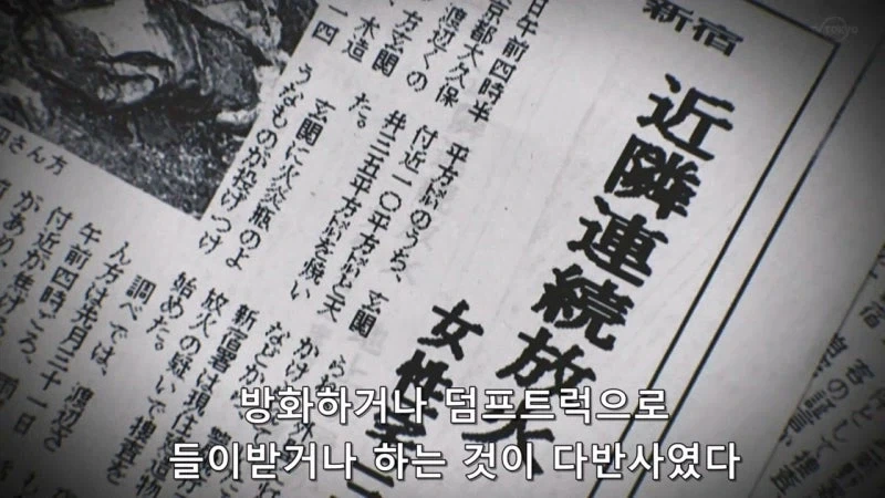 낭만과 로망이 넘쳤던 일본의 버블경제 시대_18.webp