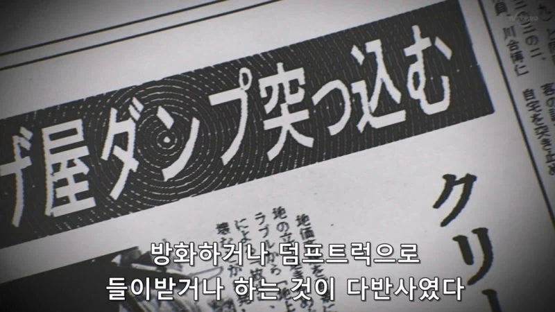 낭만과 로망이 넘쳤던 일본의 버블경제 시대_19.webp