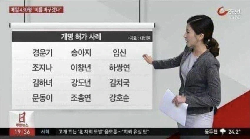 드디어 나오는 케데헌 후속작 이미지 5