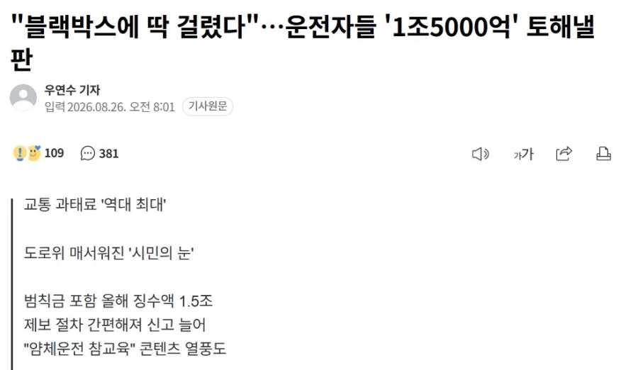 드디어 나오는 케데헌 후속작 이미지 2