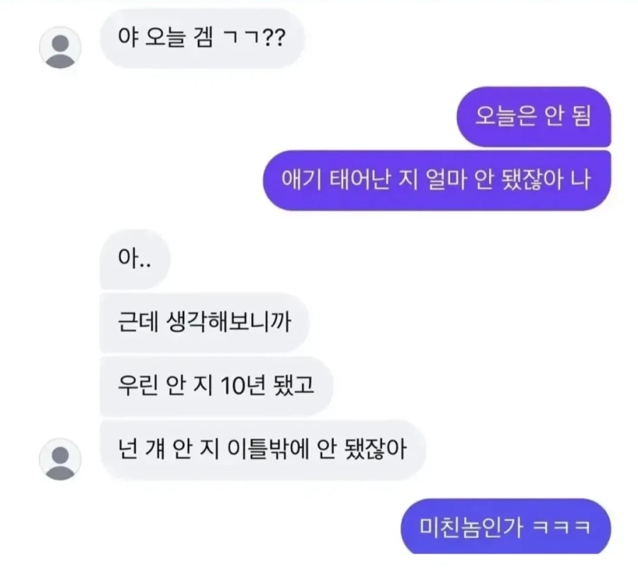 ??? : 레버리지 예탁금 3000만원으론 택도 없고 어쩌구.jpg 이미지 3