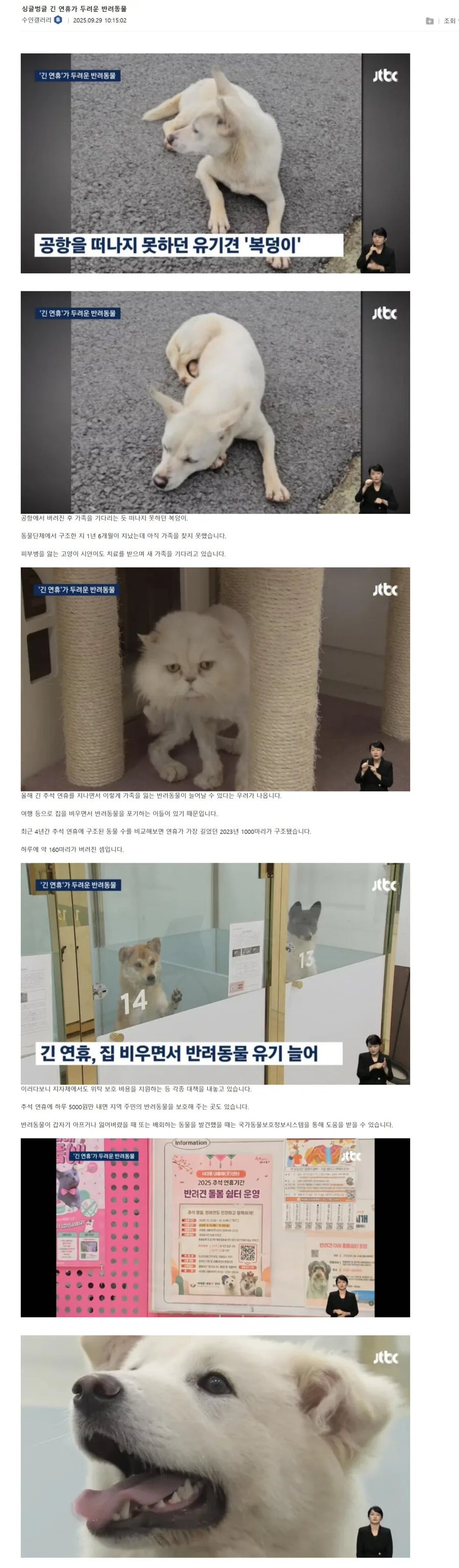 ??? : 레버리지 예탁금 3000만원으론 택도 없고 어쩌구.jpg 이미지 2