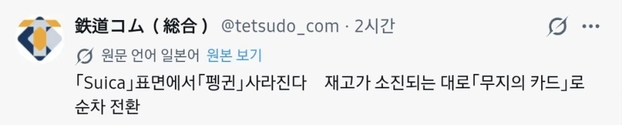 스파이더맨 그웬은 레즈비언이잖아 ㅋㅋ 색보면 몰라? 이미지 12