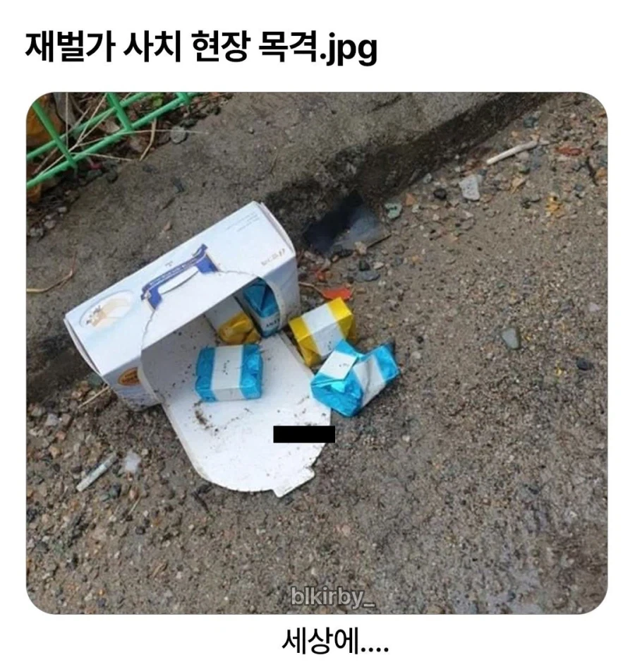 스파이더맨 그웬은 레즈비언이잖아 ㅋㅋ 색보면 몰라? 이미지 10