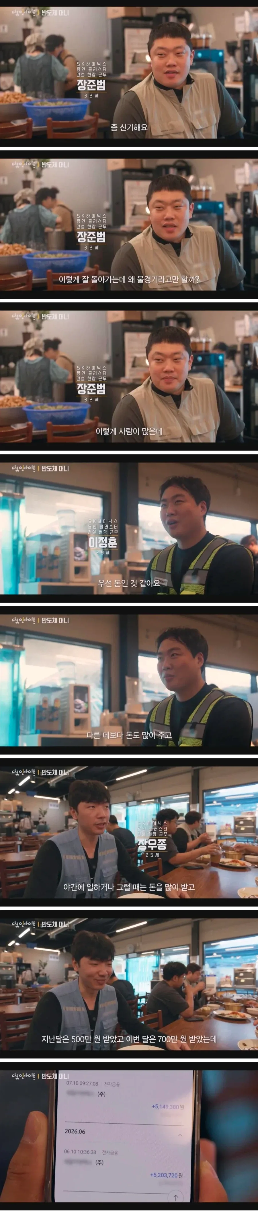 스파이더맨 그웬은 레즈비언이잖아 ㅋㅋ 색보면 몰라? 이미지 5