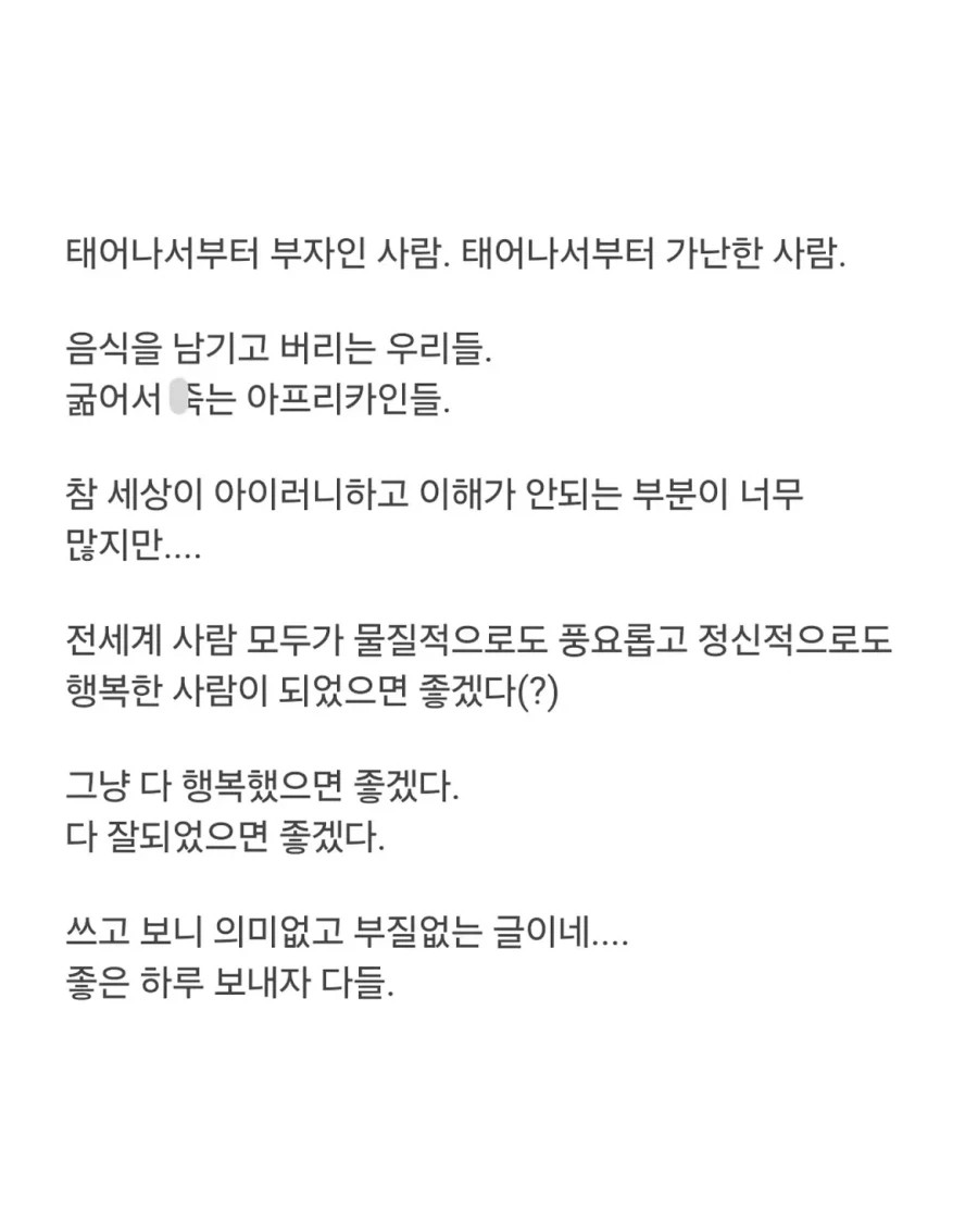 돈 때문에 너무 불행해지지 말자.jpg_7.webp