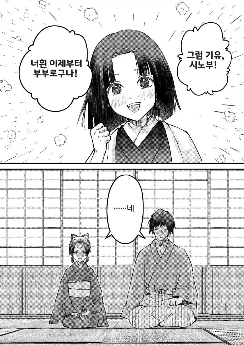 시고르자브르종 강아지 산책 전 후 이미지 5
